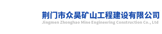馬鞍山方圓精密機械有限公司